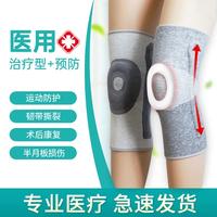 纤丝鸟半月板护膝（适合中老年户外太极）