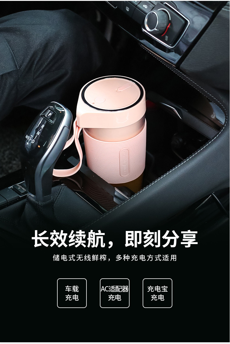 【年终大促 买一送一】富全 便携式电动榨汁杯