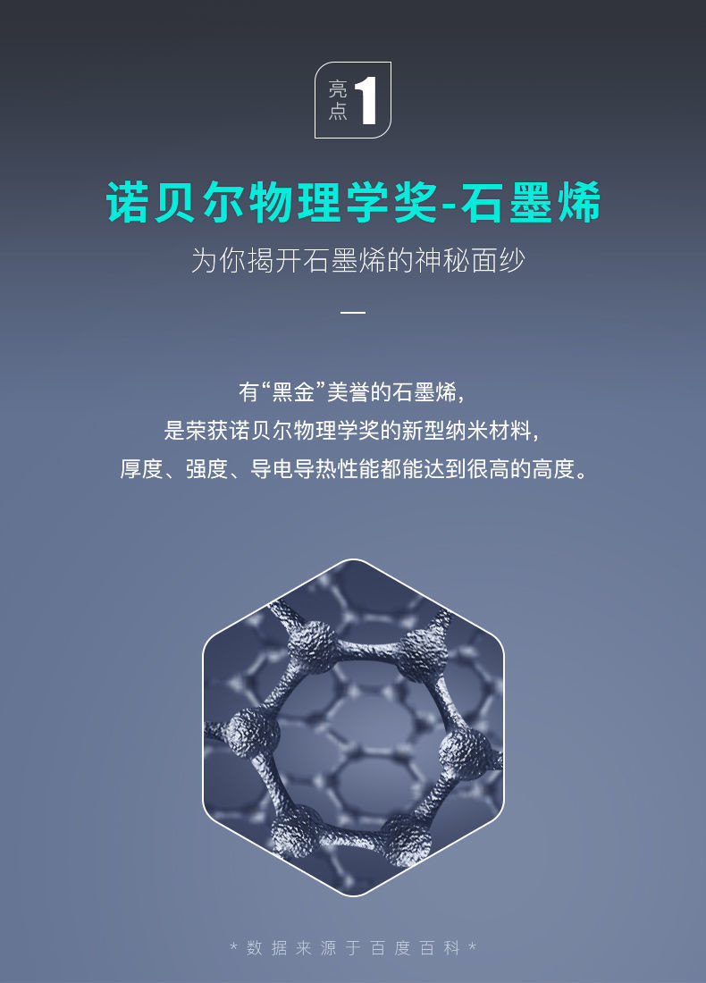 纤丝鸟护肘全棉竹炭