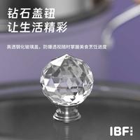IBF艾博菲 紫罗兰 料理套装锅 六件套 IBF2102TZ6