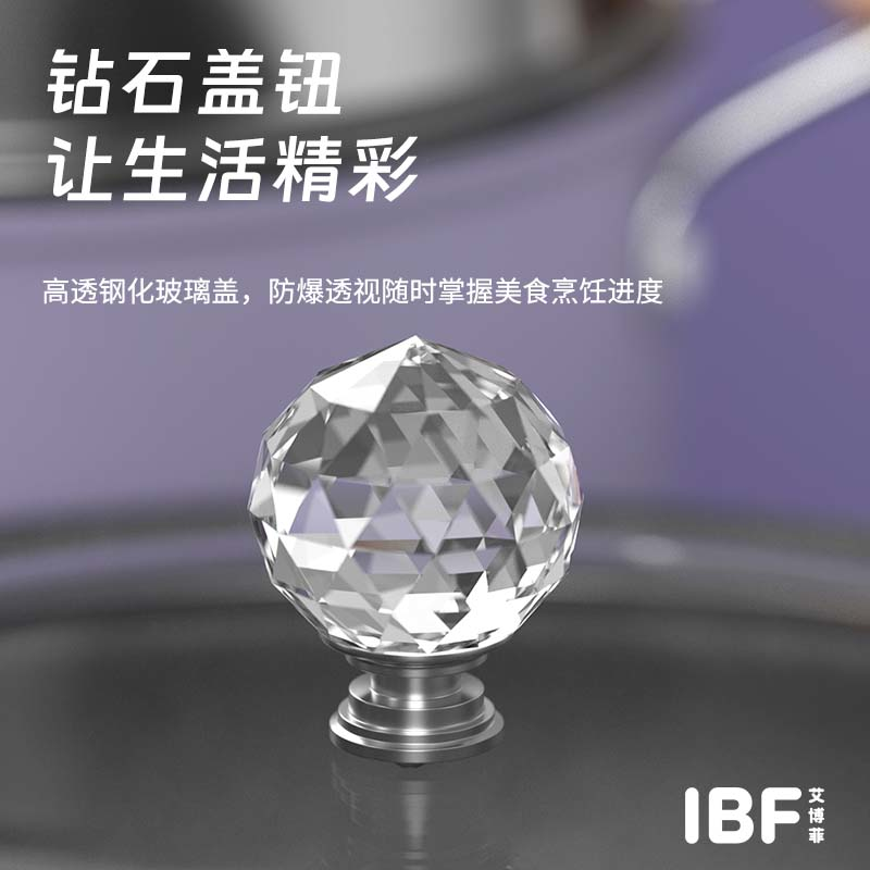 IBF艾博菲 紫罗兰 料理套装锅 六件套 IBF2102TZ6