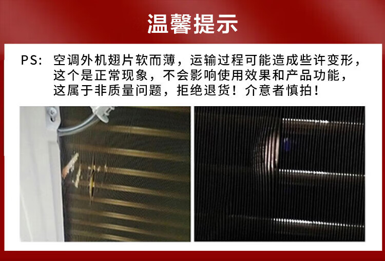 美的（Midea）新能效 KFR-35GW/G3-3 1.5匹 智能变频冷暖 空调挂机 三级能效 一价无忧 11M铜管 企慧购