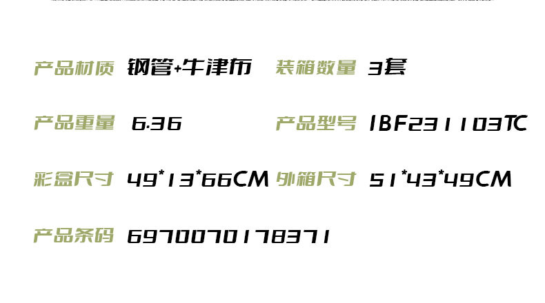 IBF艾博菲 风行露营折叠推车 IBF231103TC