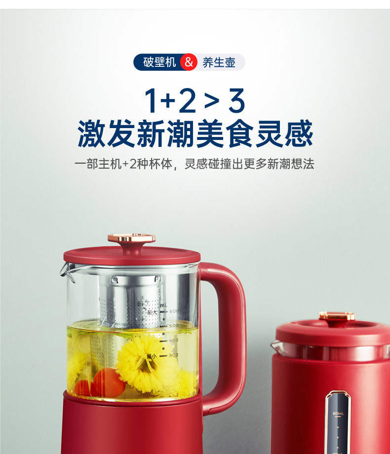 汤姆逊 厨房机械（破壁机）套装 TMX-PBJ206