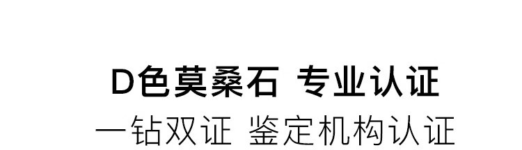 周六福925纯银莫桑钻可调节绅士男戒