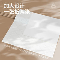 LP-41703蓝漂白色气垫压花抽纸