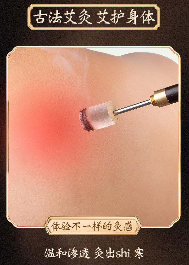 世人有艾陈艾柱家用艾灸柱熏蒸祛湿驱寒纯艾草