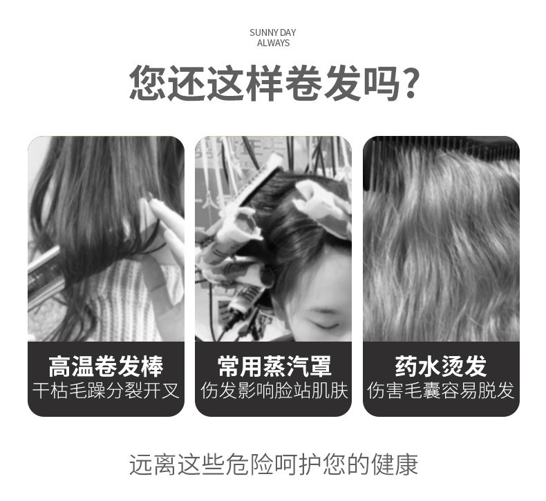 时尚自粘发卷12枚入卷发筒梨花卷刘海卷PP发卷空气卷女士粘发卷