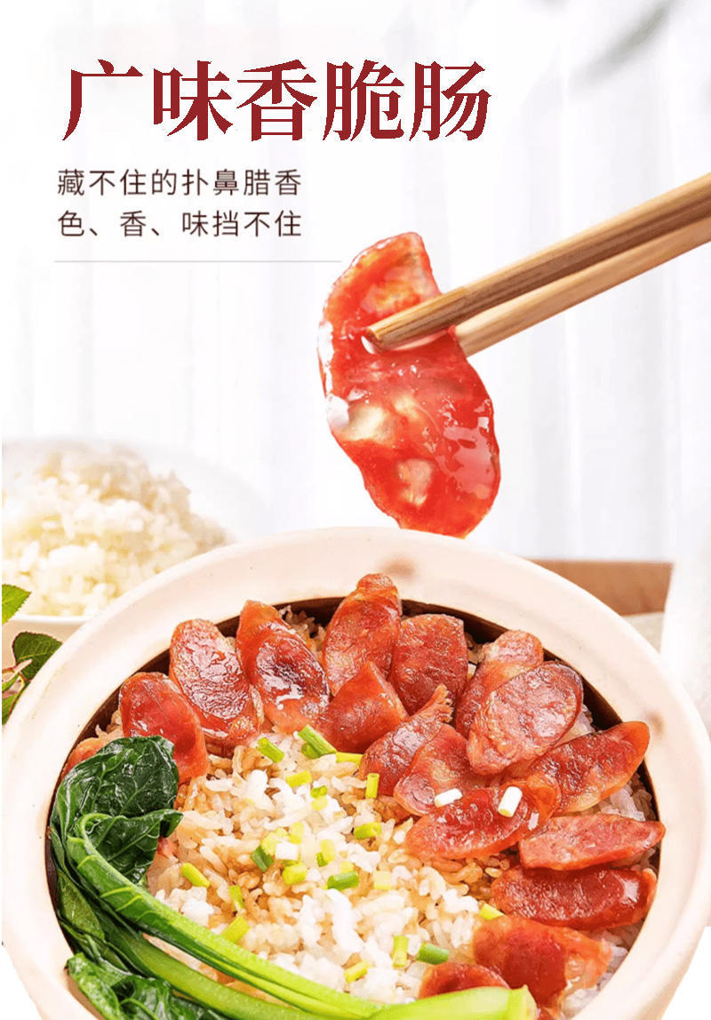 鲜上皇湘味腊肉礼盒熟食腊味398型2850g