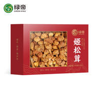 绿帝姬松茸特产干货菌菇食材煲汤送礼100g