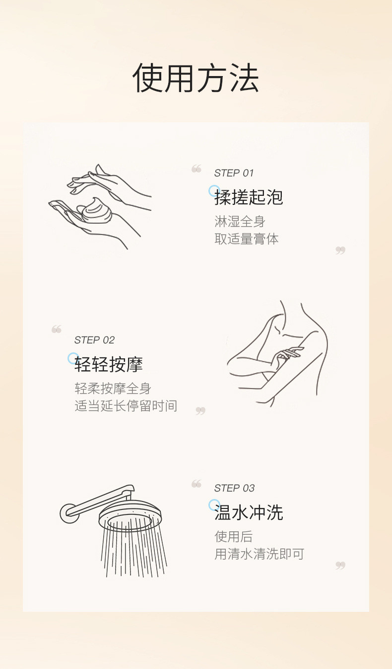 致朵牛奶润养香氛沐浴盐