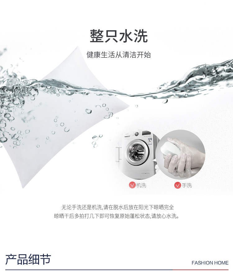 红秀世纺 初柔舒睡对枕
