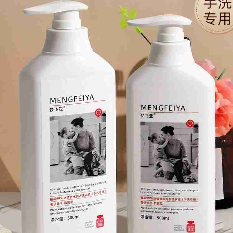 拍一发二迷情香水内衣裤洗衣液500ml