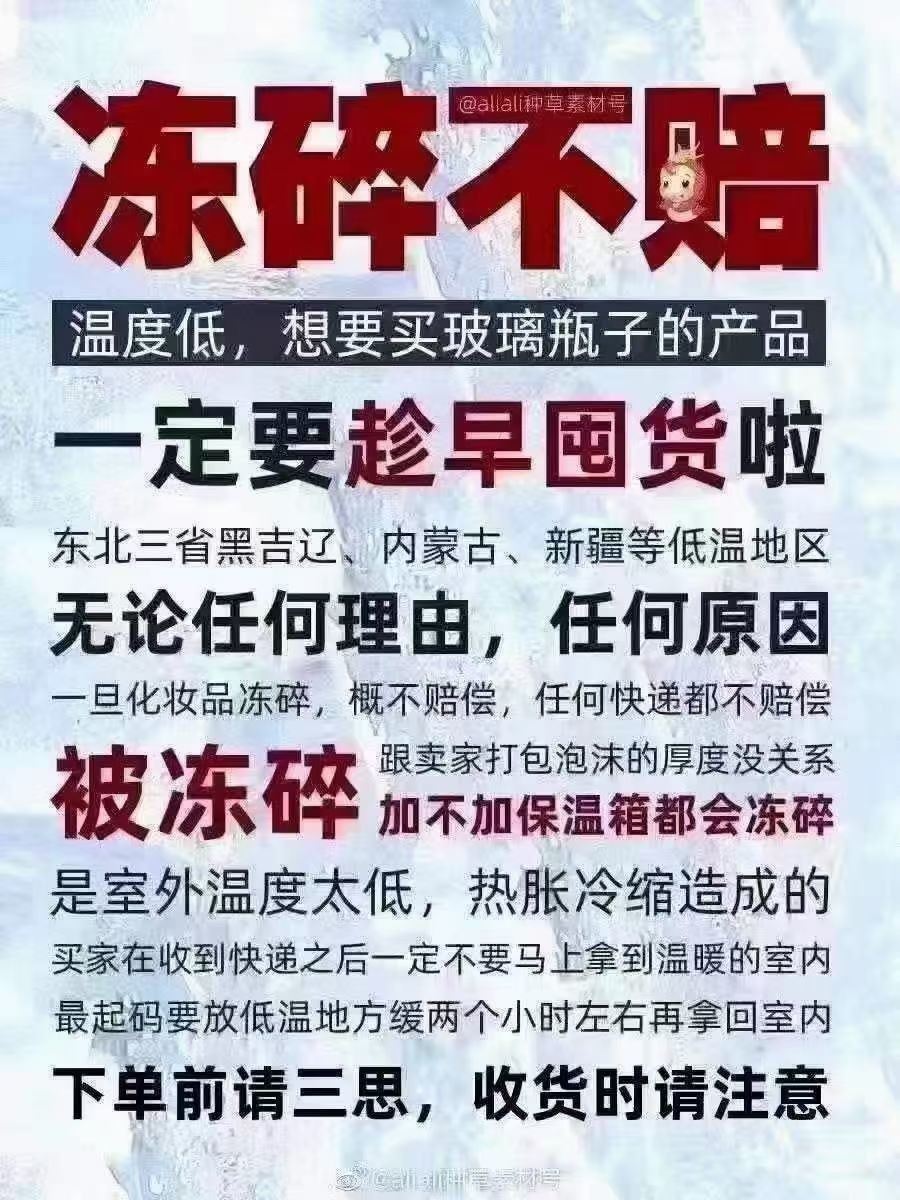 名蔻龙血树酵母提拉弹润逆龄套盒