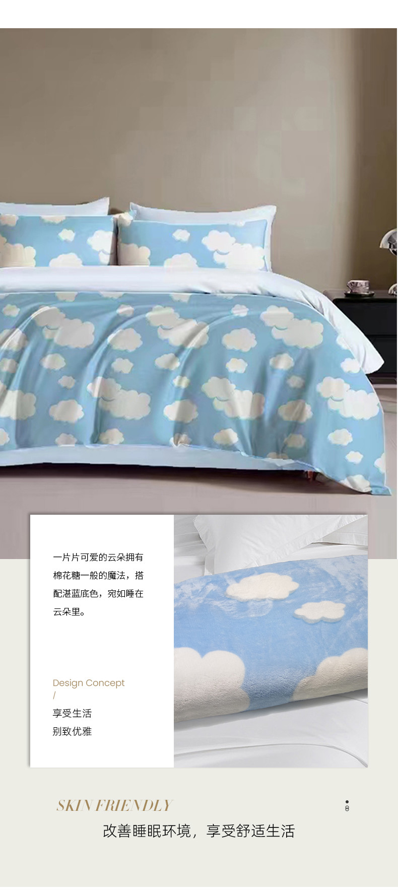 红秀世纺 头等舱航空毯 SF2307-T003