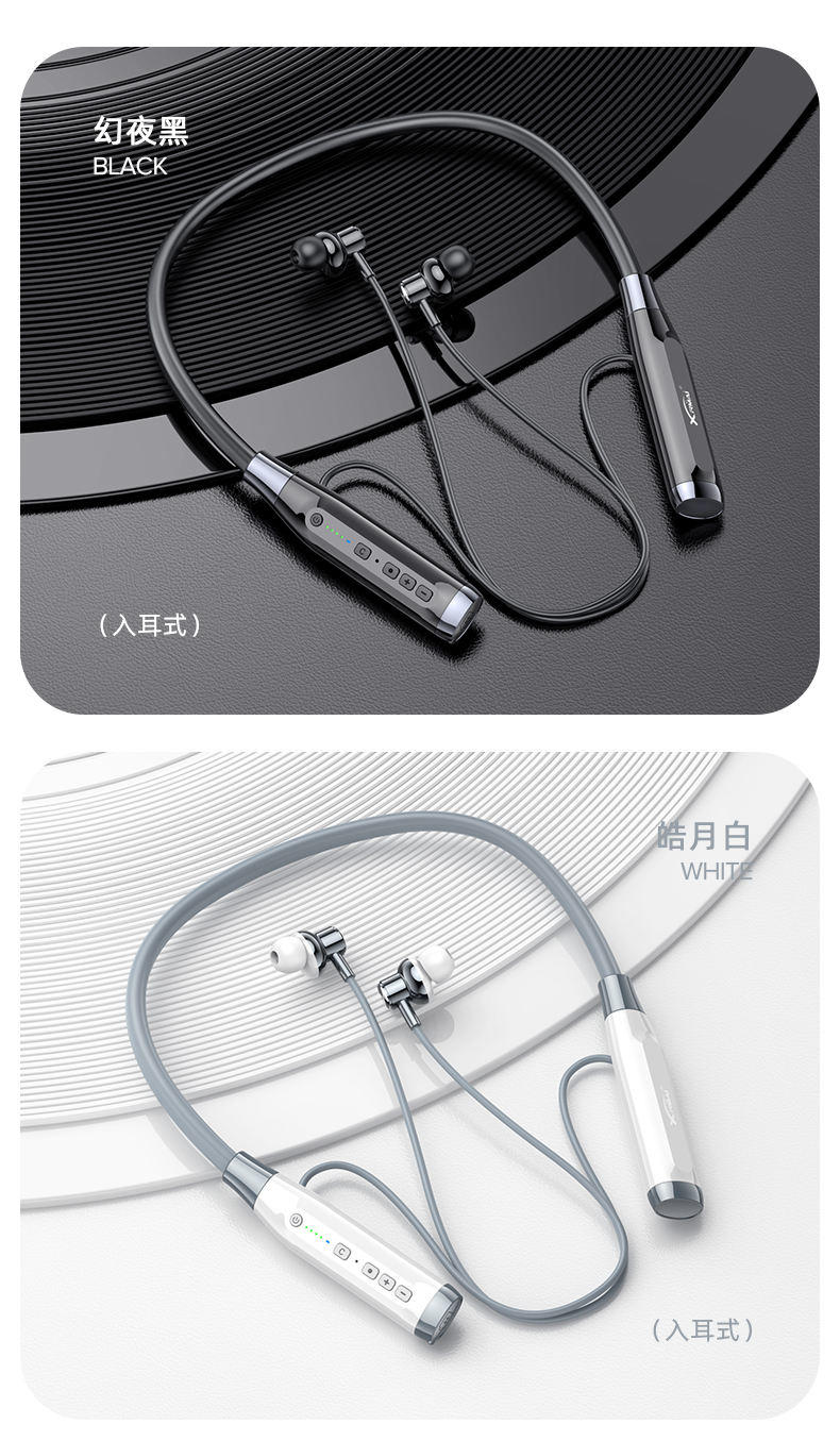 勒沃LV-A12 勒沃低音智能降噪磁吸项圈蓝牙耳机