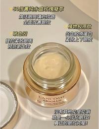兰蔻菁纯眼霜20ml
