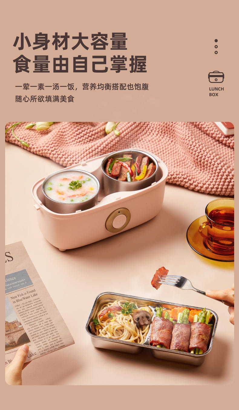 美菱电热饭盒 MF-LC1301