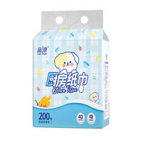 蓝漂LP-49495白色厨房挂式抽纸（萌宠系列 ）