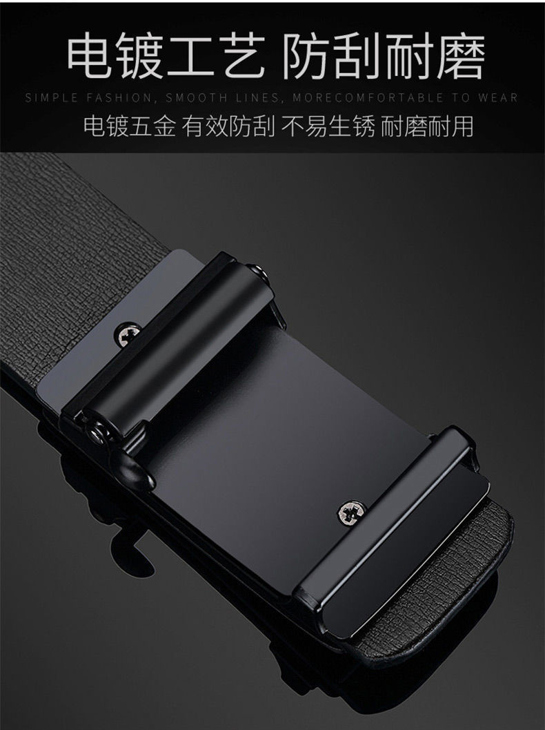 保罗皮带男士新款自动扣真皮腰带WYK99金