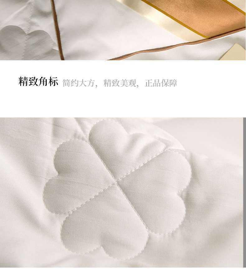 红秀世纺 抗菌暖芯四季被