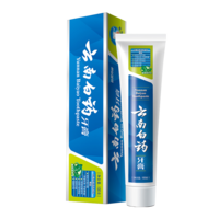 云南白药牙膏薄荷清爽家庭装减轻牙龈出血清新口气 YNBY-100g*3牙膏薄荷清爽