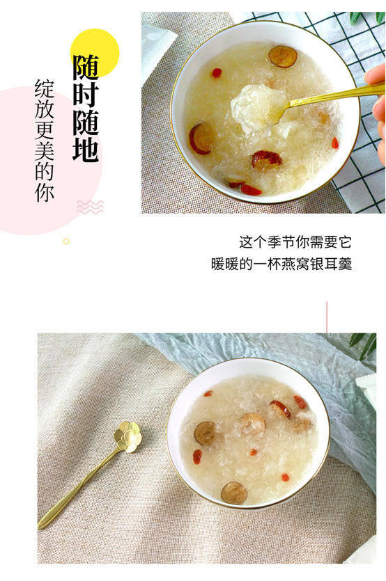 官妃燕燕窝即食燕窝饮羹红枣枸杞燕窝银耳汤冰糖鲜炖补品