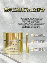 K81 雅诗兰黛 白金级花普萃紧颜精华面霜 1.5ML*10片