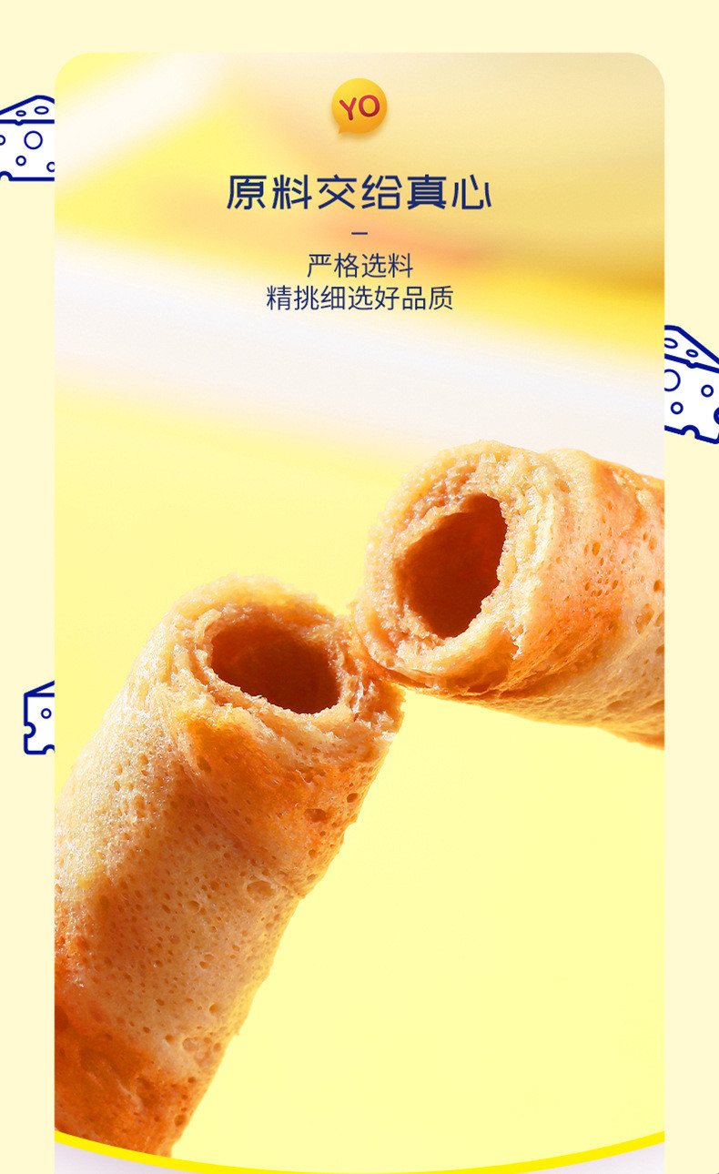 佬食仁芝士空心卷整箱鸡蛋卷无夹心