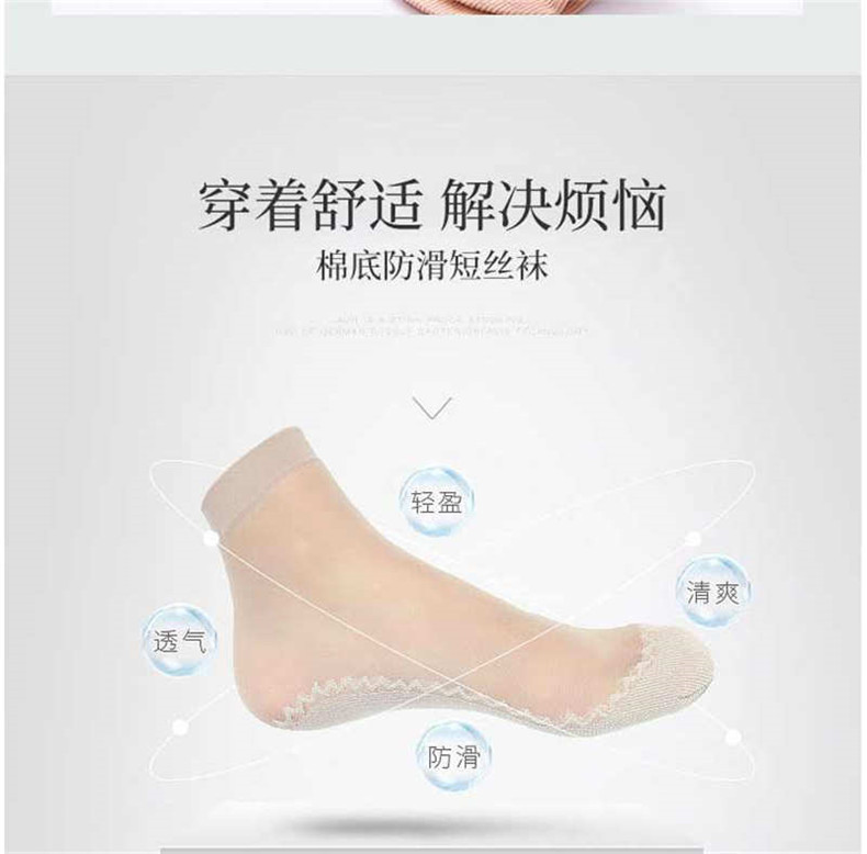 浪莎脚底棉感包芯丝短袜10双均码 Z257/ZT22201