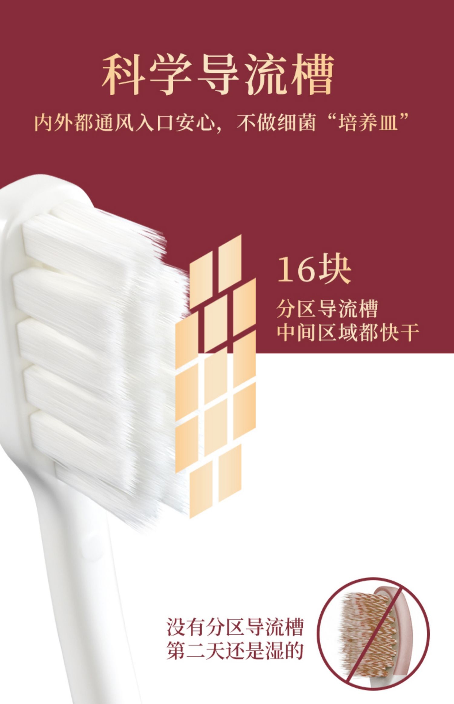 蓝天六必治云柔万根毛牙刷2支（五组组合）