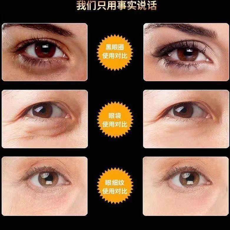 仁和匠心类蛇毒肽眼霜