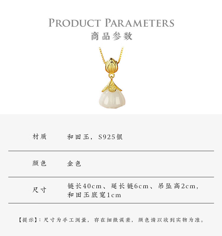 中国黄金925银莲蓬和田玉吊坠项链小众设计复古文艺素雅女士款锁骨链