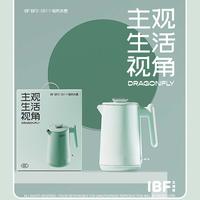 IBF艾博菲 电热烧水壶 IBFD-051-1