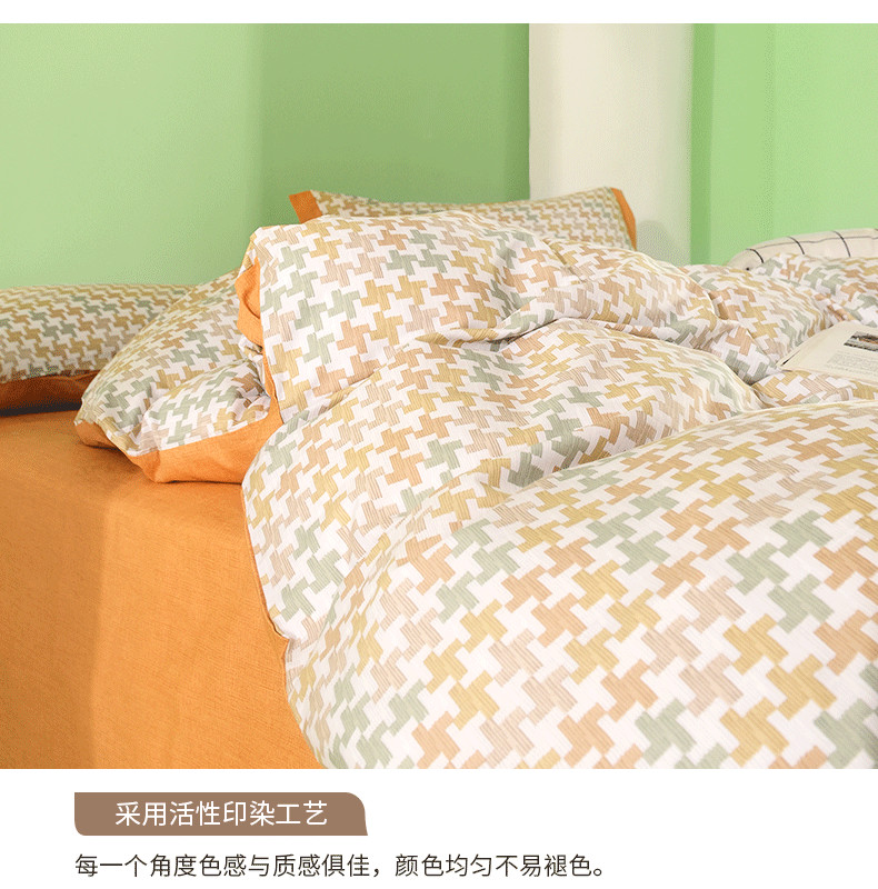 Marie Claire嘉人 拉斐尔全棉精梳套件嘉伯丽 200×230cm