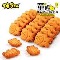 佬食仁椰香小熊饼干400g早餐曲奇饼干