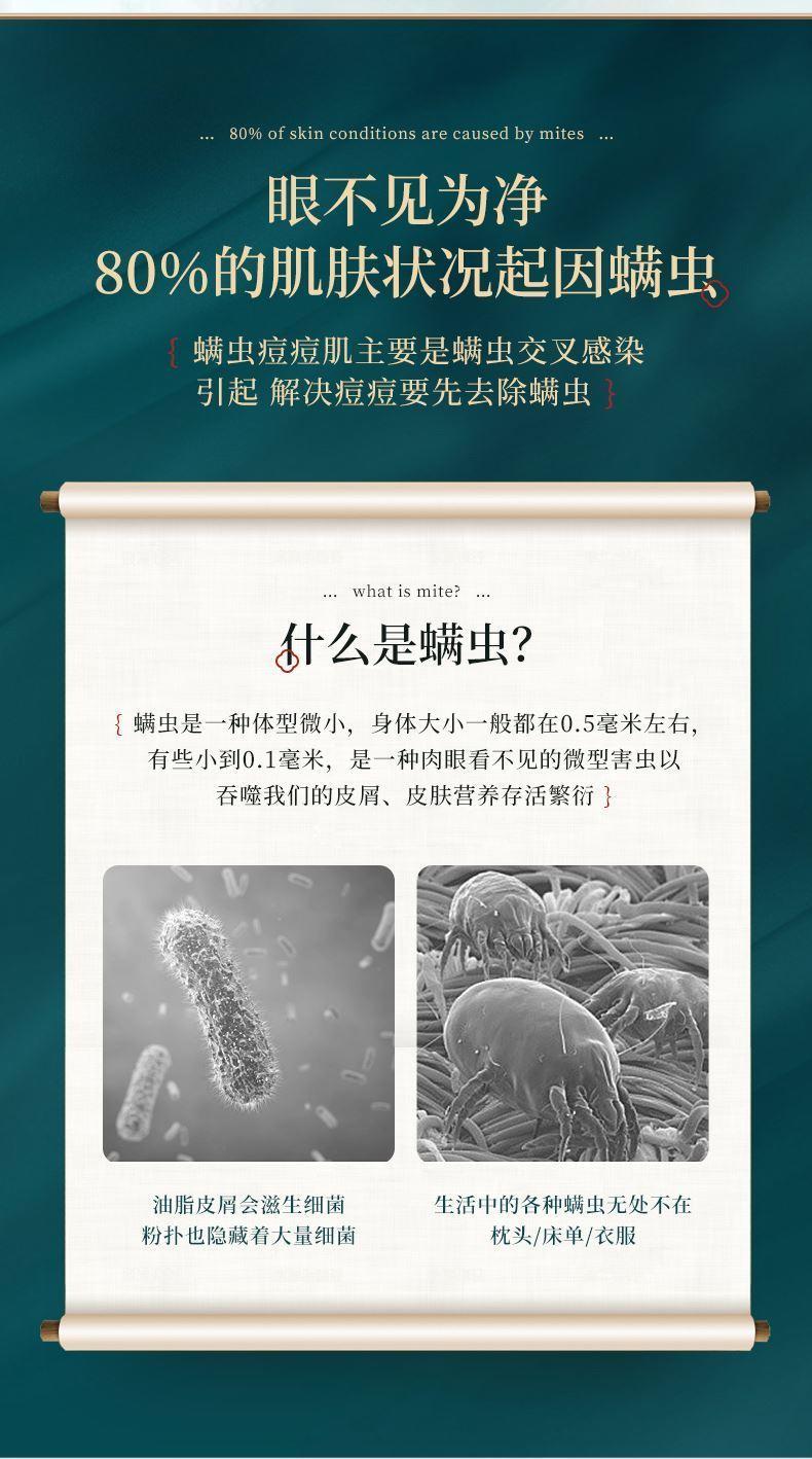 南京同仁堂百幽草苦参氨基酸沐浴露