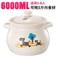 泥火匠 陶瓷家用耐高温6L如意汤煲-适用5-8人