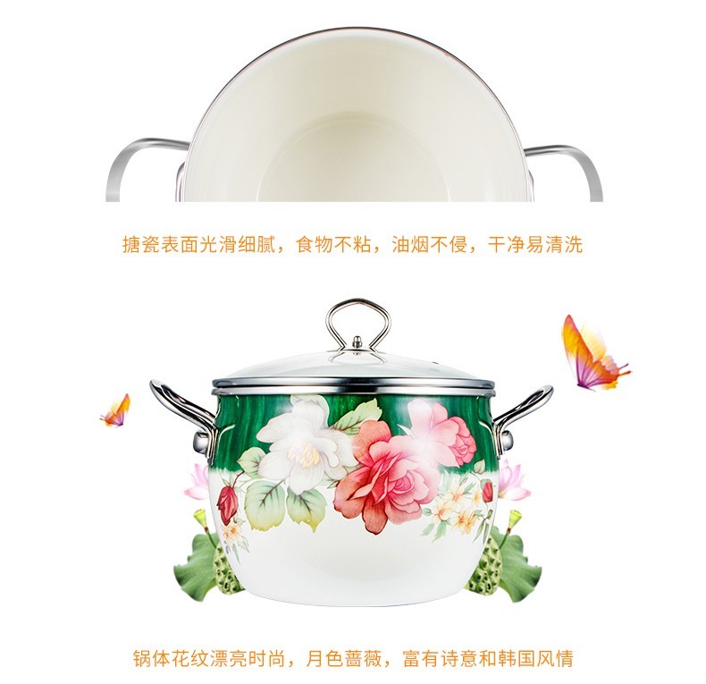 火象韩式搪瓷珐琅汤锅HXG-T001