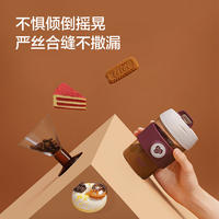 京东京造 X COSTA COFFEE 联名款随手咖啡杯 100006933297