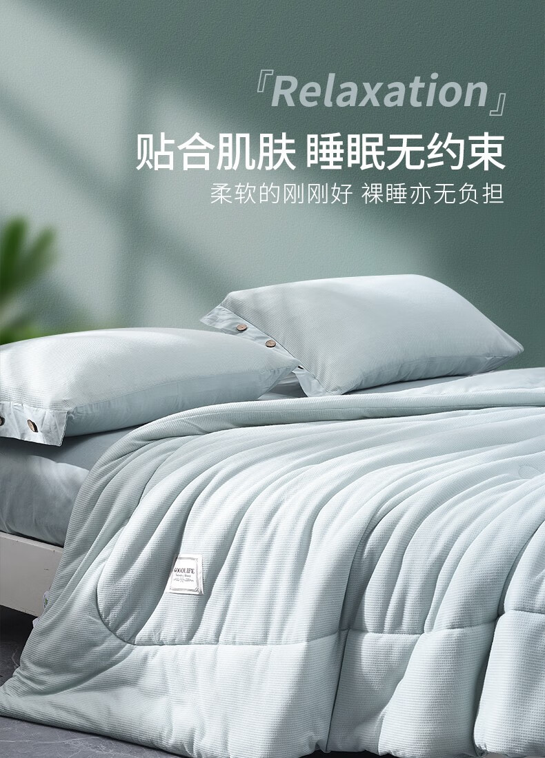 金丝莉 华夫格全棉套件被 海蓝JB-1285