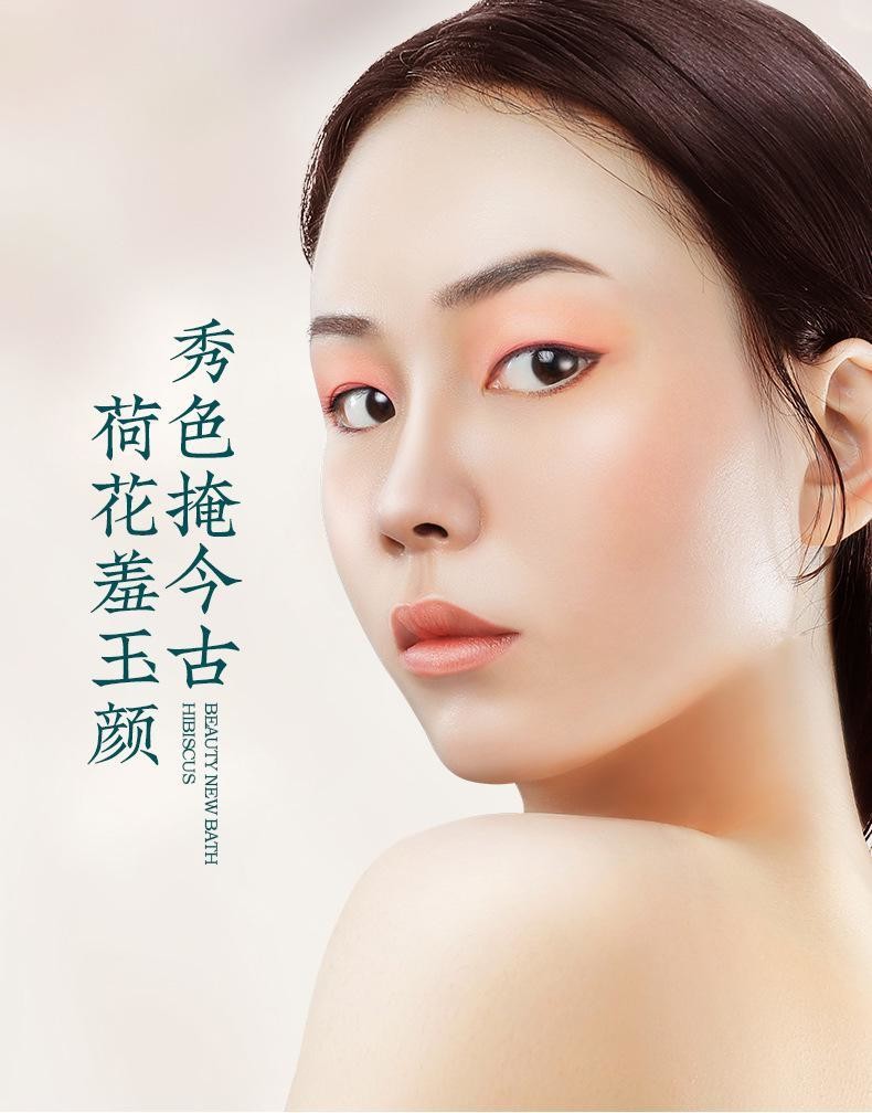 梵飞丝复活草奢颜醒肤七件套