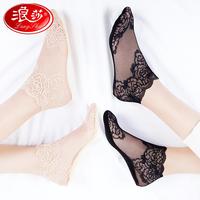 浪莎丝蕾丝花边袜6双装 zT8306-6