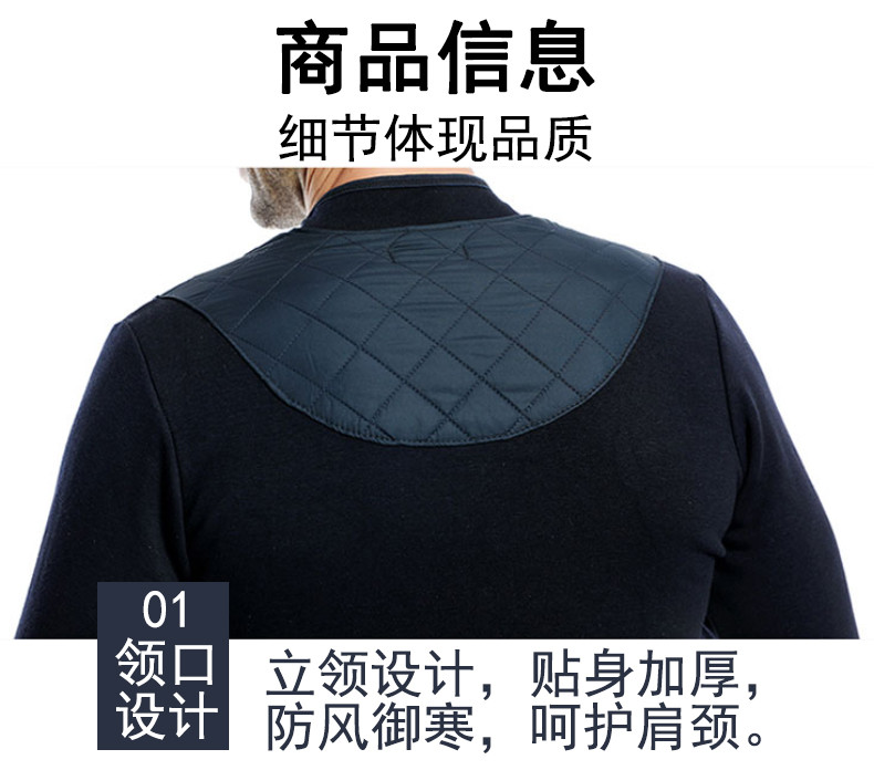 纤丝鸟升级护肩保暖睡觉月子中老年加厚加绒护肩颈防寒长袖男DTD60399