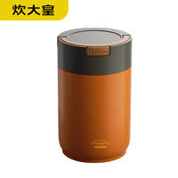 炊大皇 多味保温提锅2.0L(橘色) TG20BW