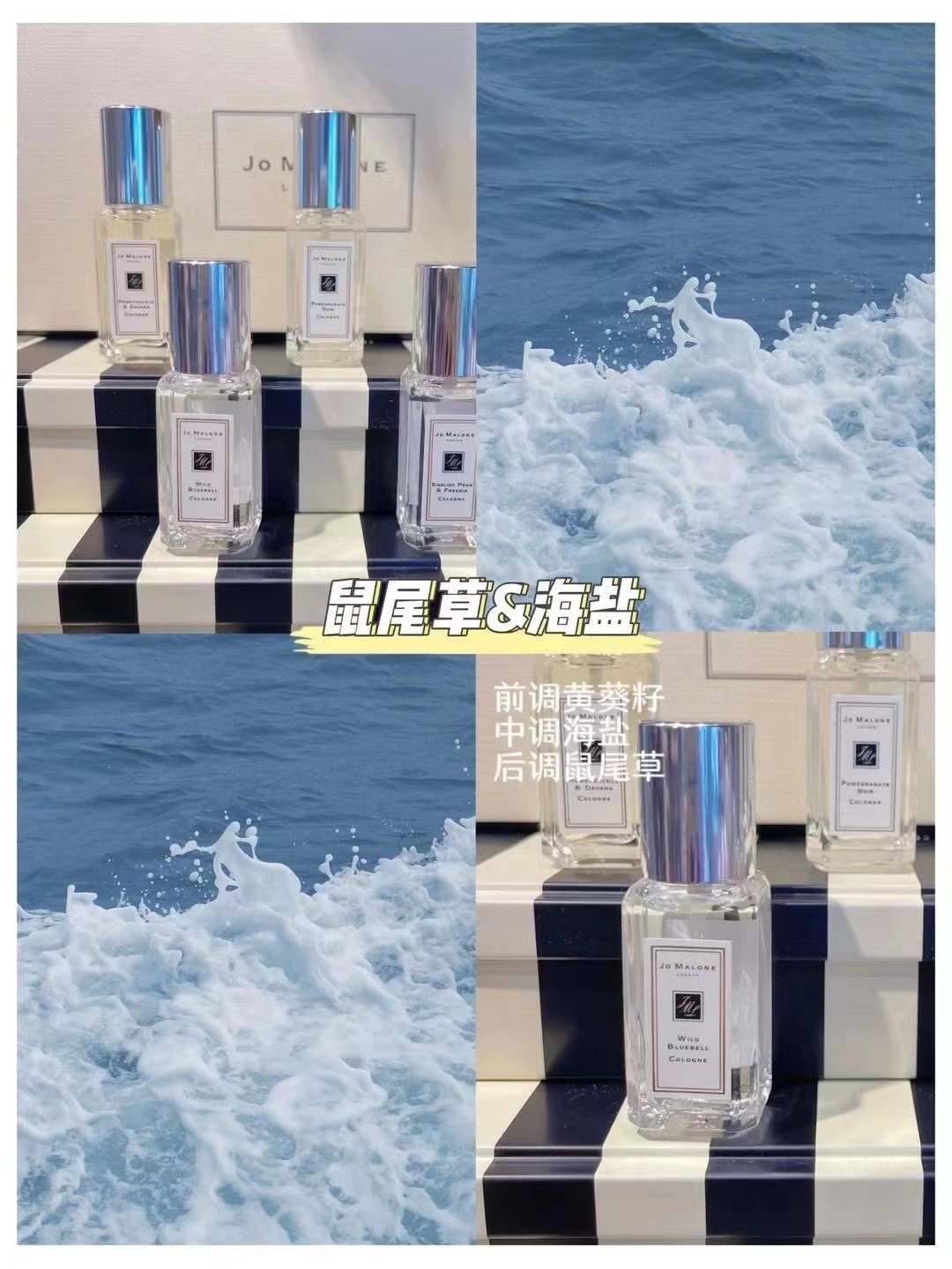 JOMALONELONDON/祖玛珑香水小样五件套礼盒装