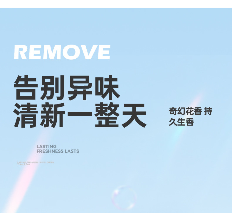 浣馨FCS-56072洗衣液