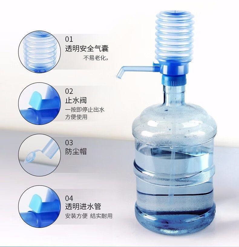 按压式抽水器