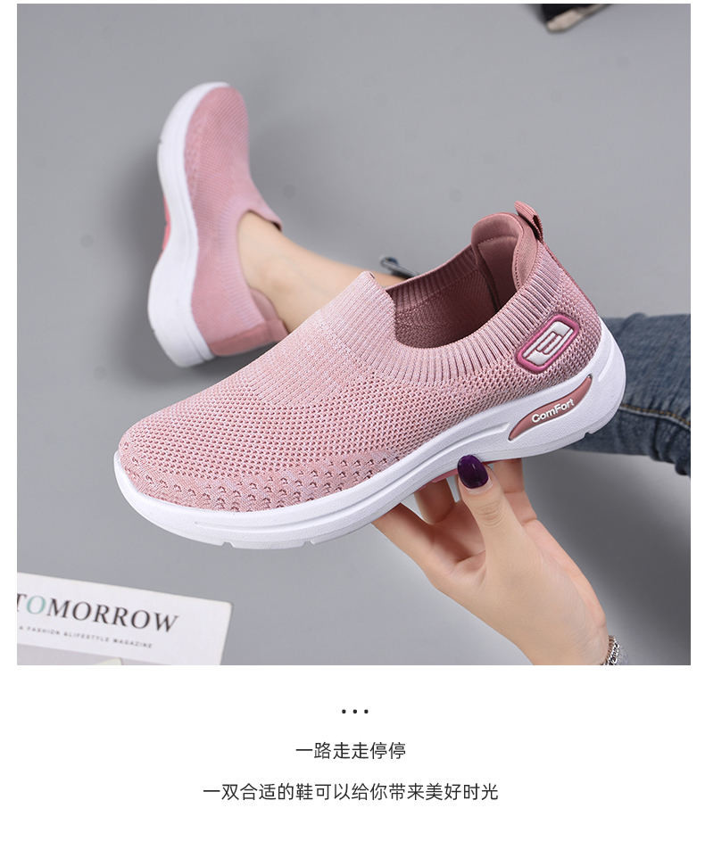 猎燕户外健步跑步鞋休闲女鞋S-1
