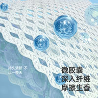 浣馨FCS-56072洗衣液